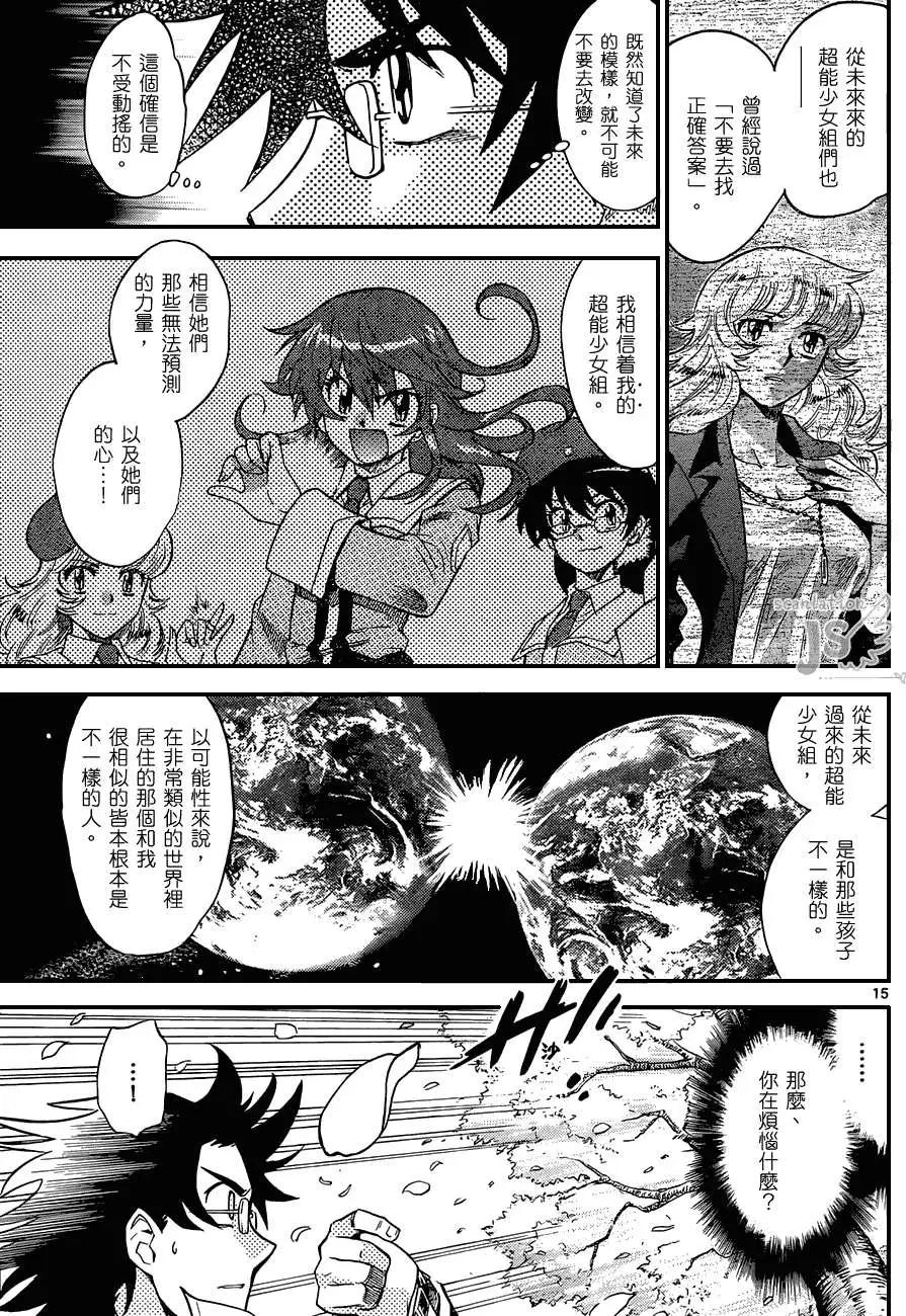第 190 页