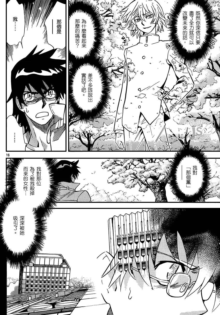 第 191 页