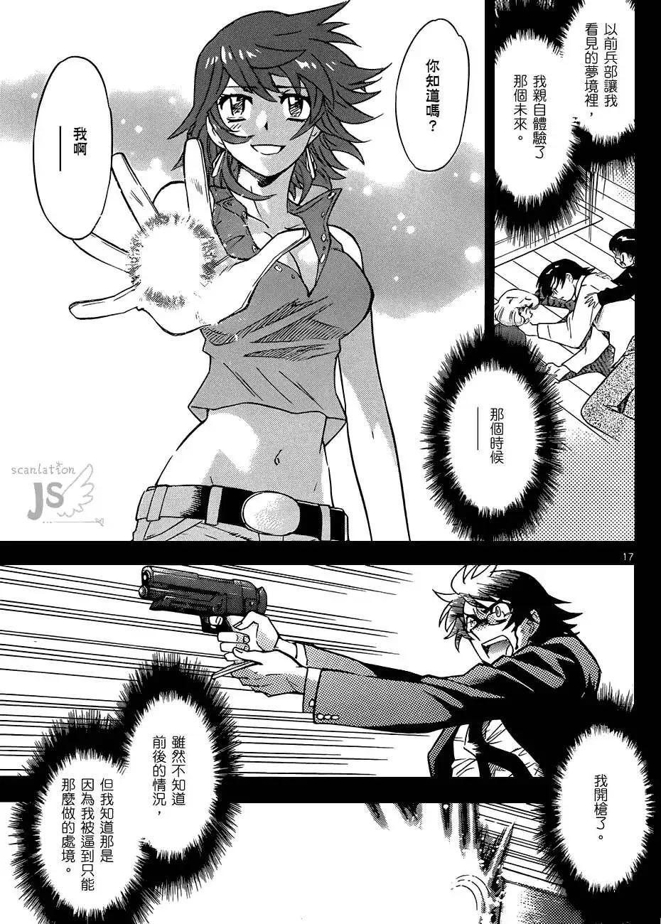 第 192 页