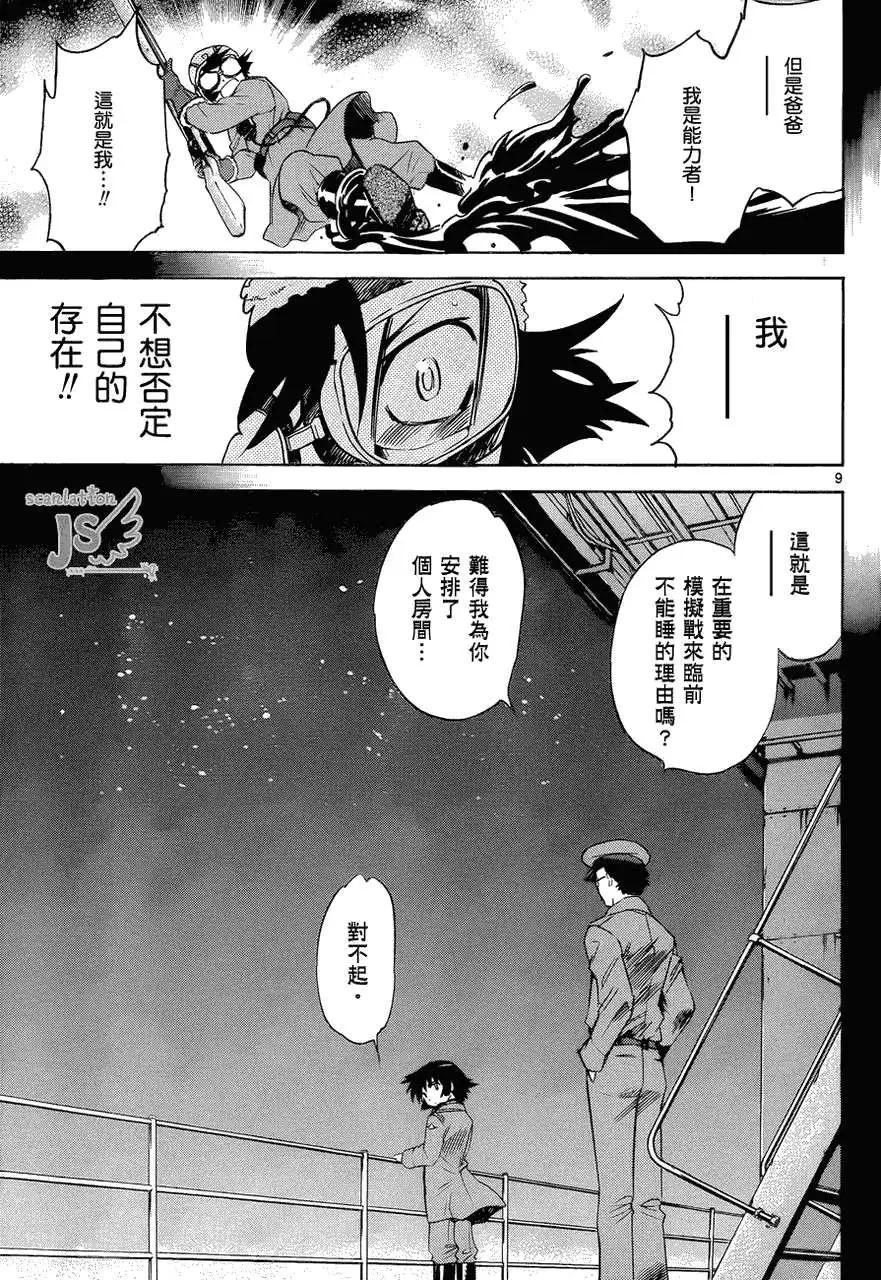 第 26 页