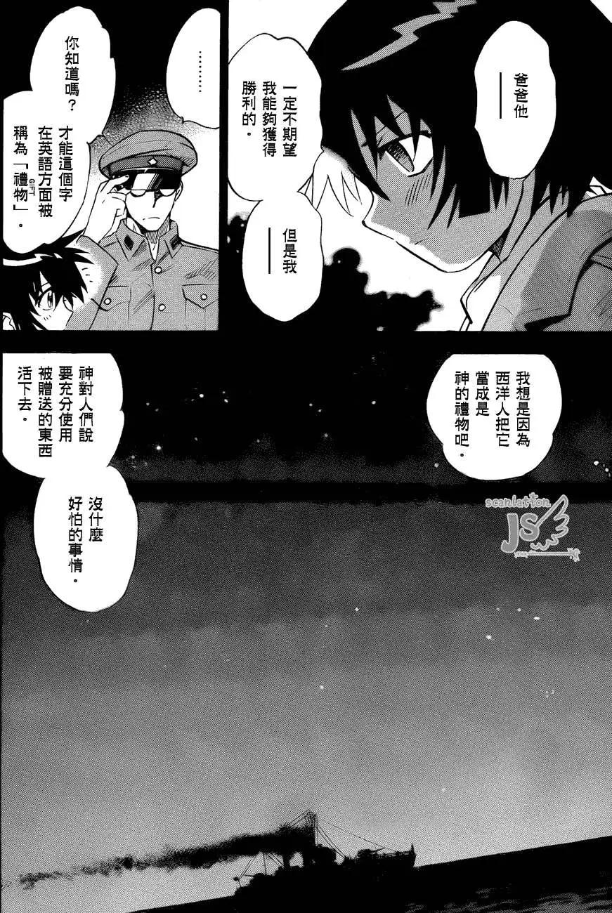 第 27 页