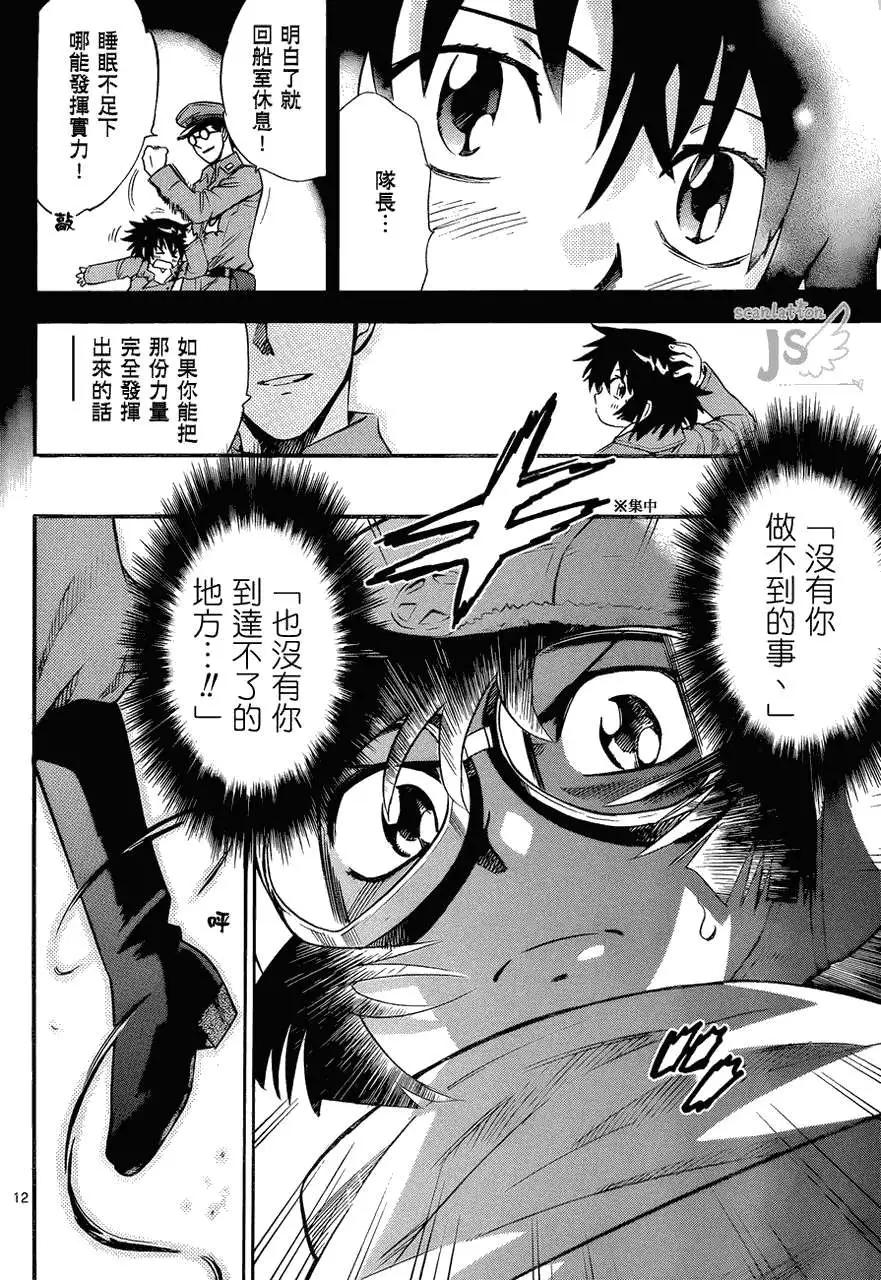 第 29 页
