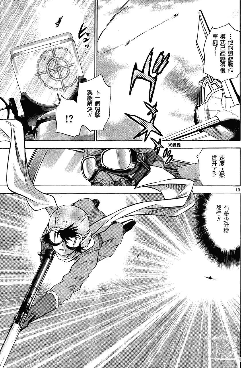 第 30 页