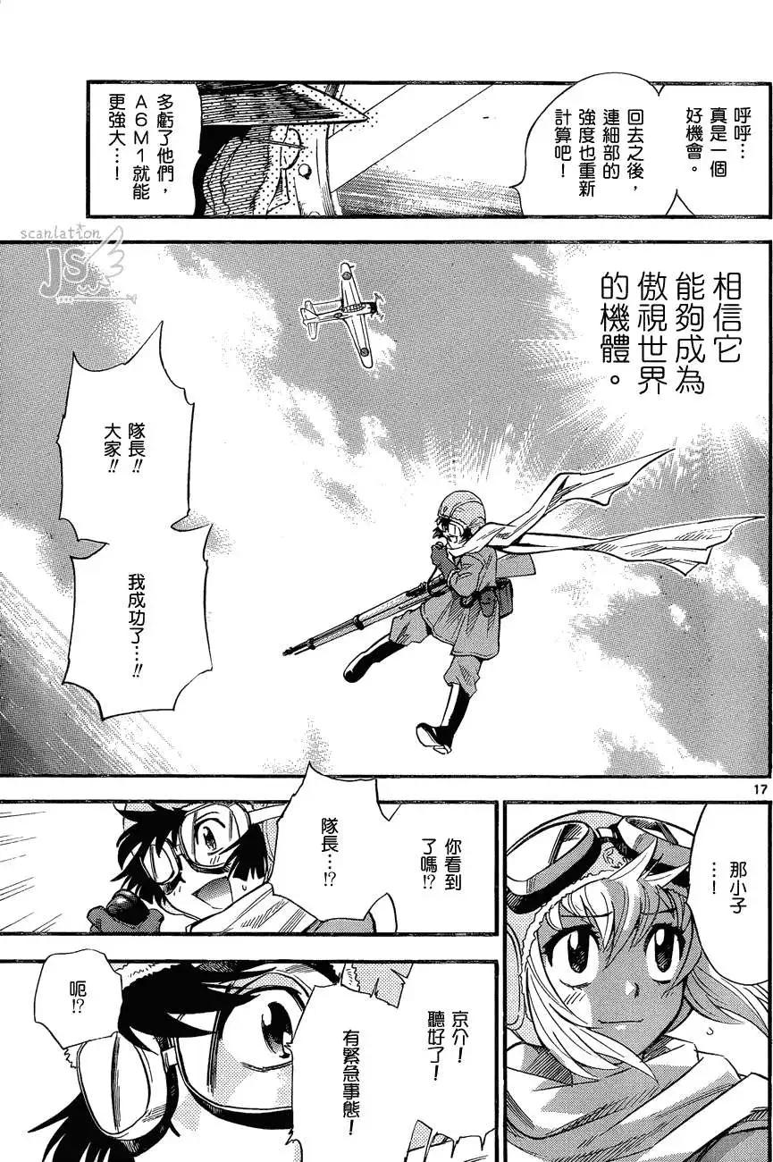 第 33 页