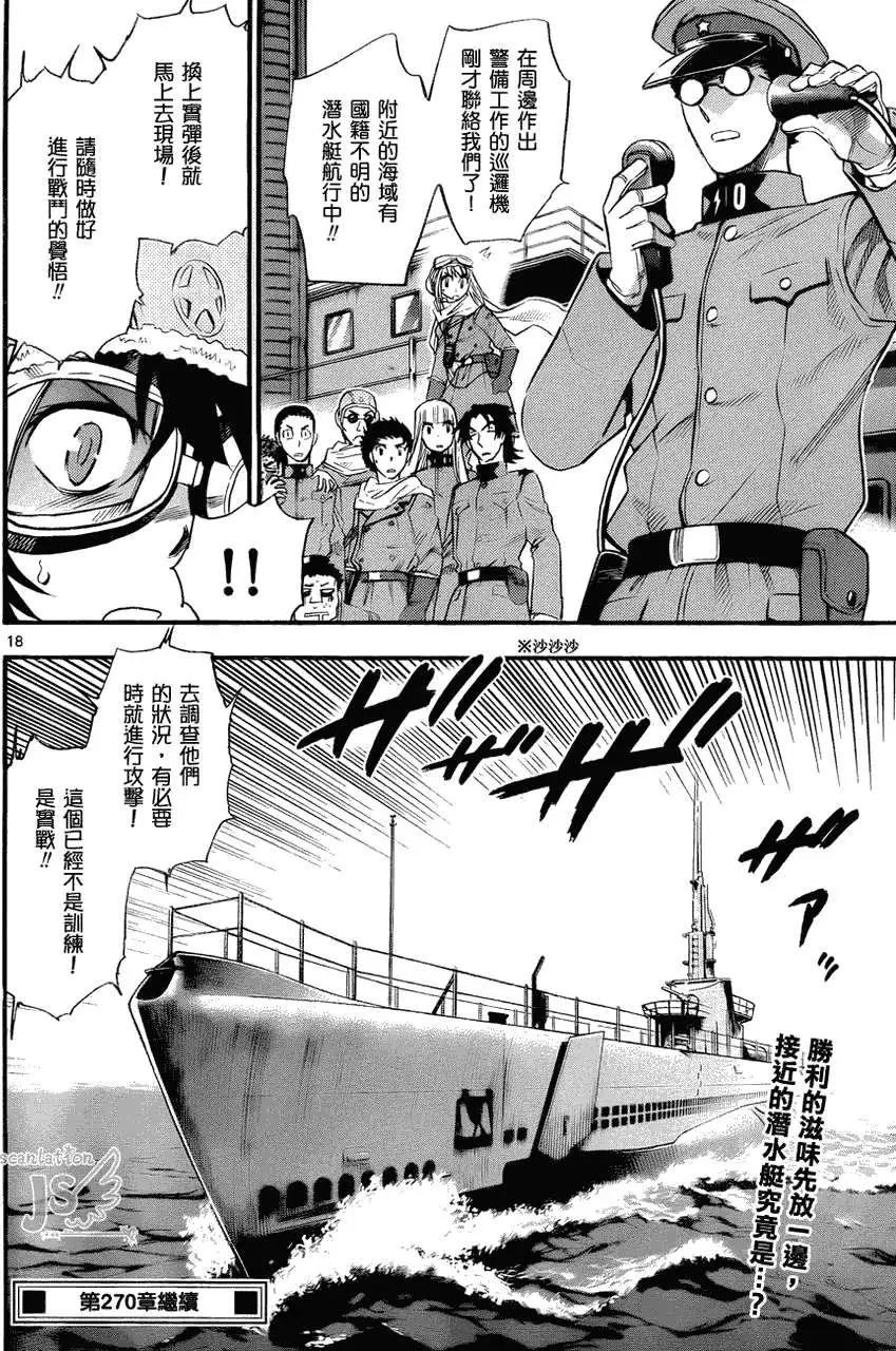 第 34 页