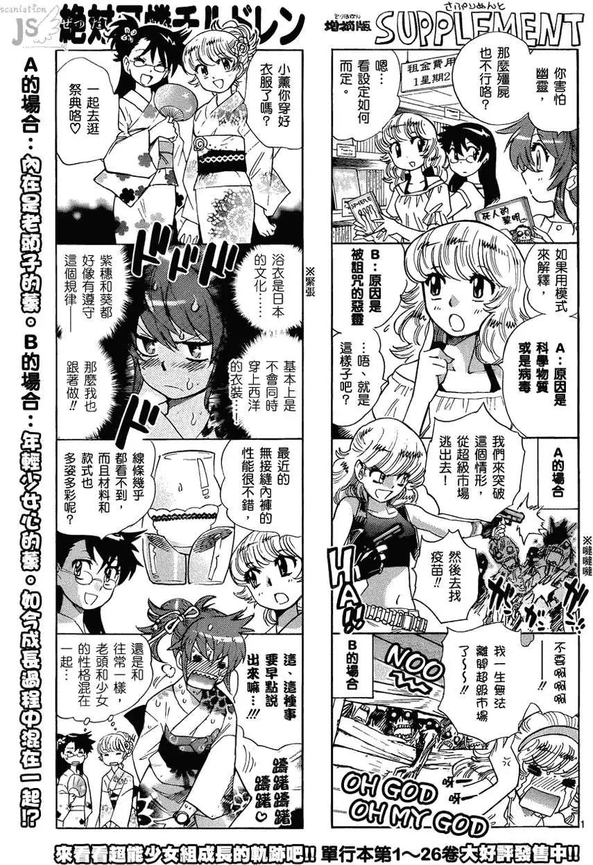 第 35 页