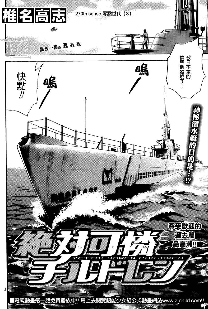 第 36 页