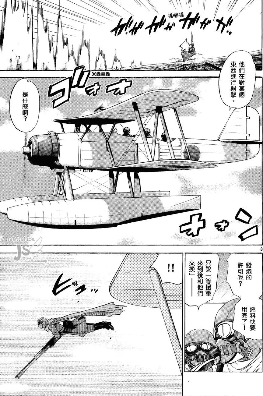 第 37 页
