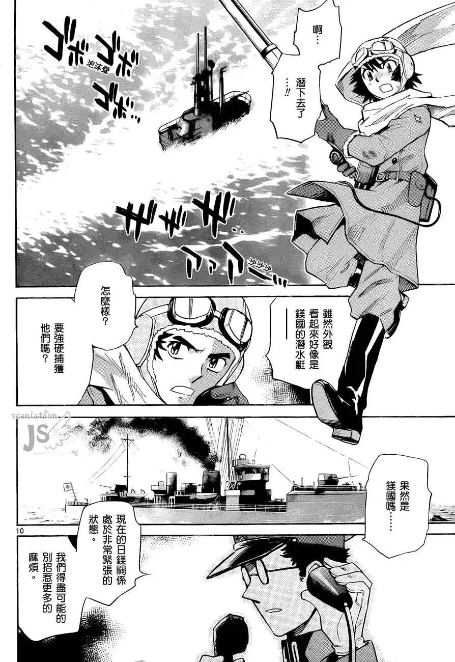第 43 页