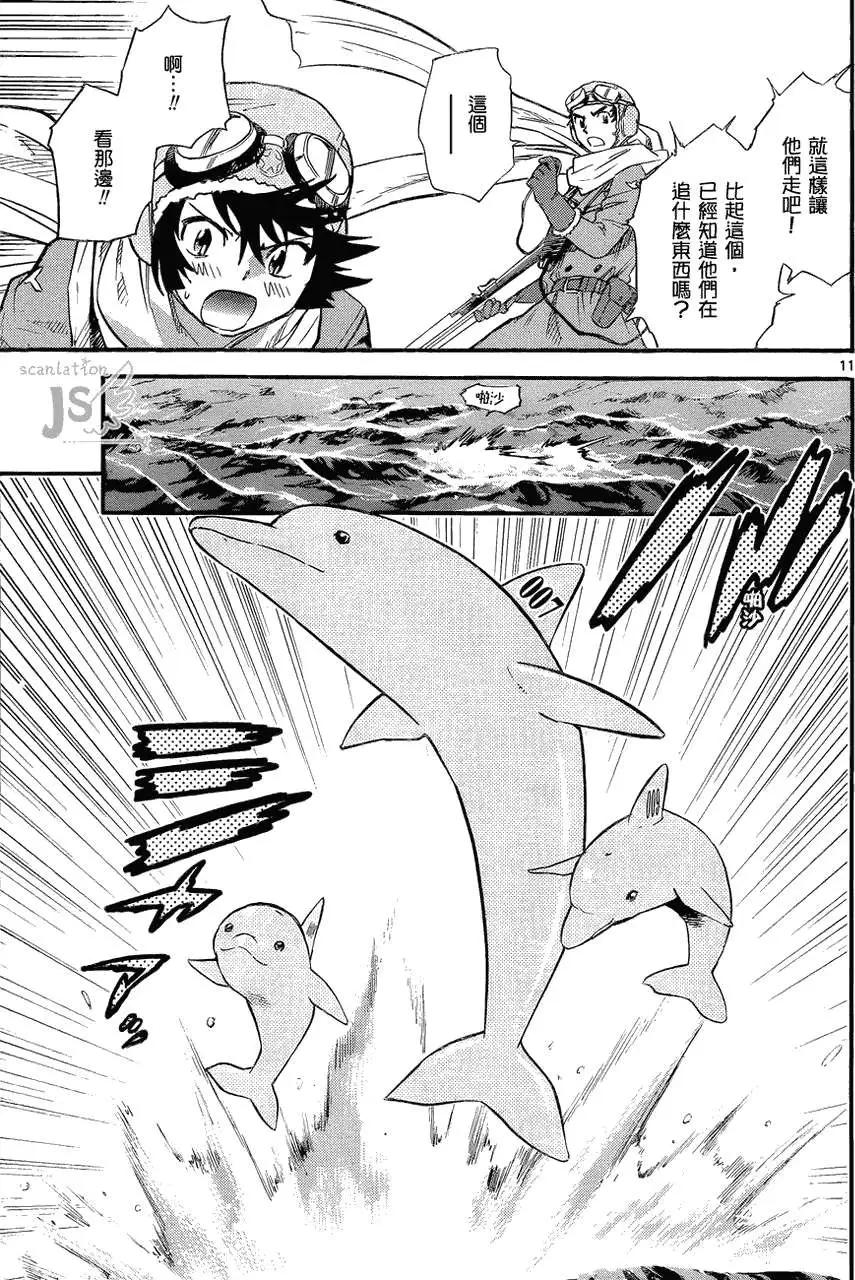 第 44 页