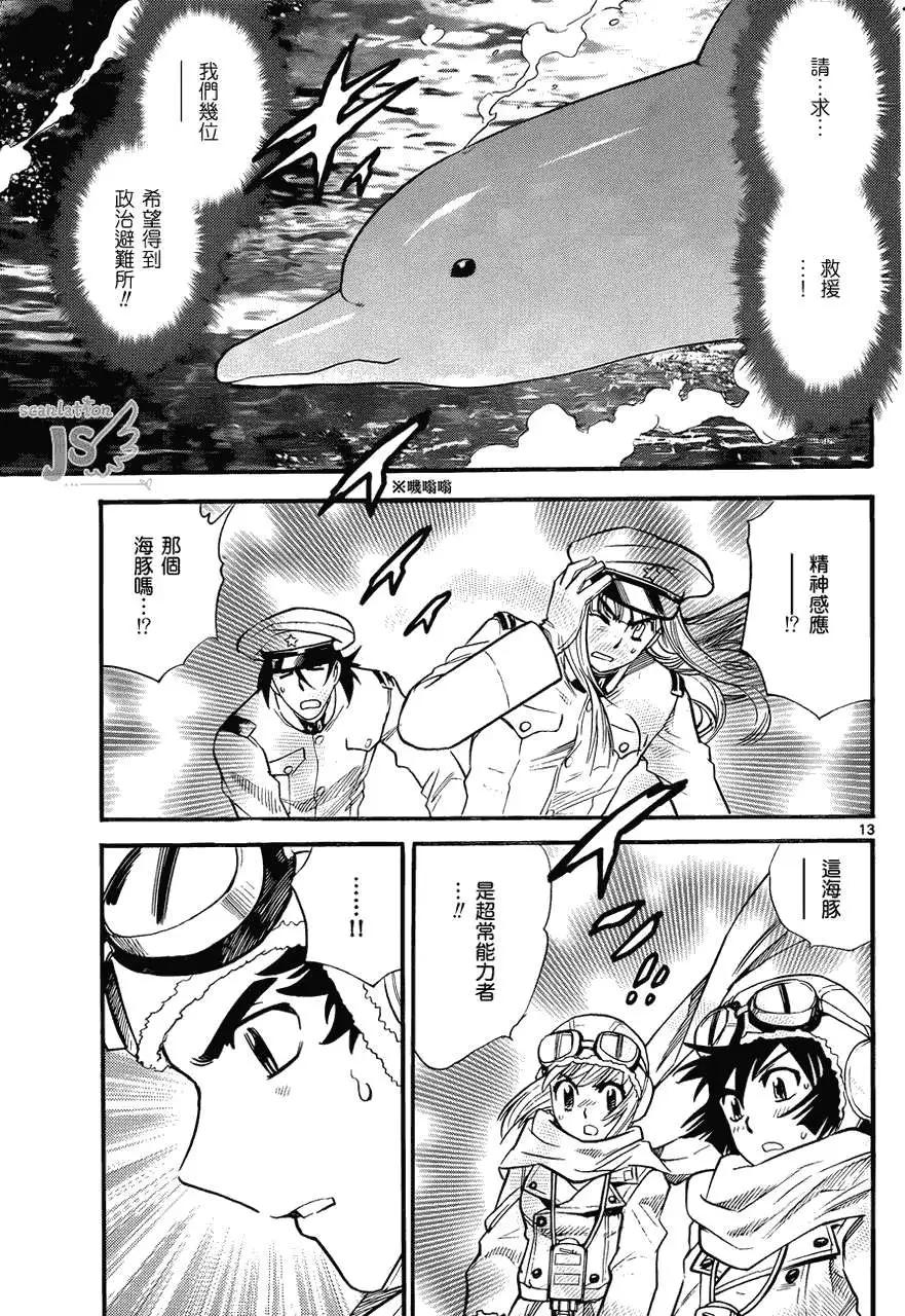 第 46 页