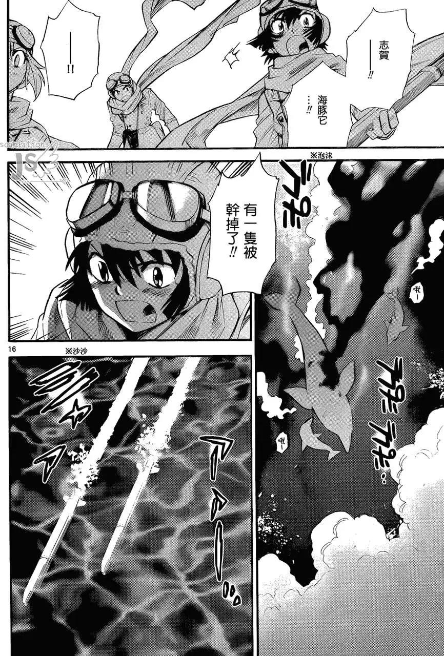 第 49 页