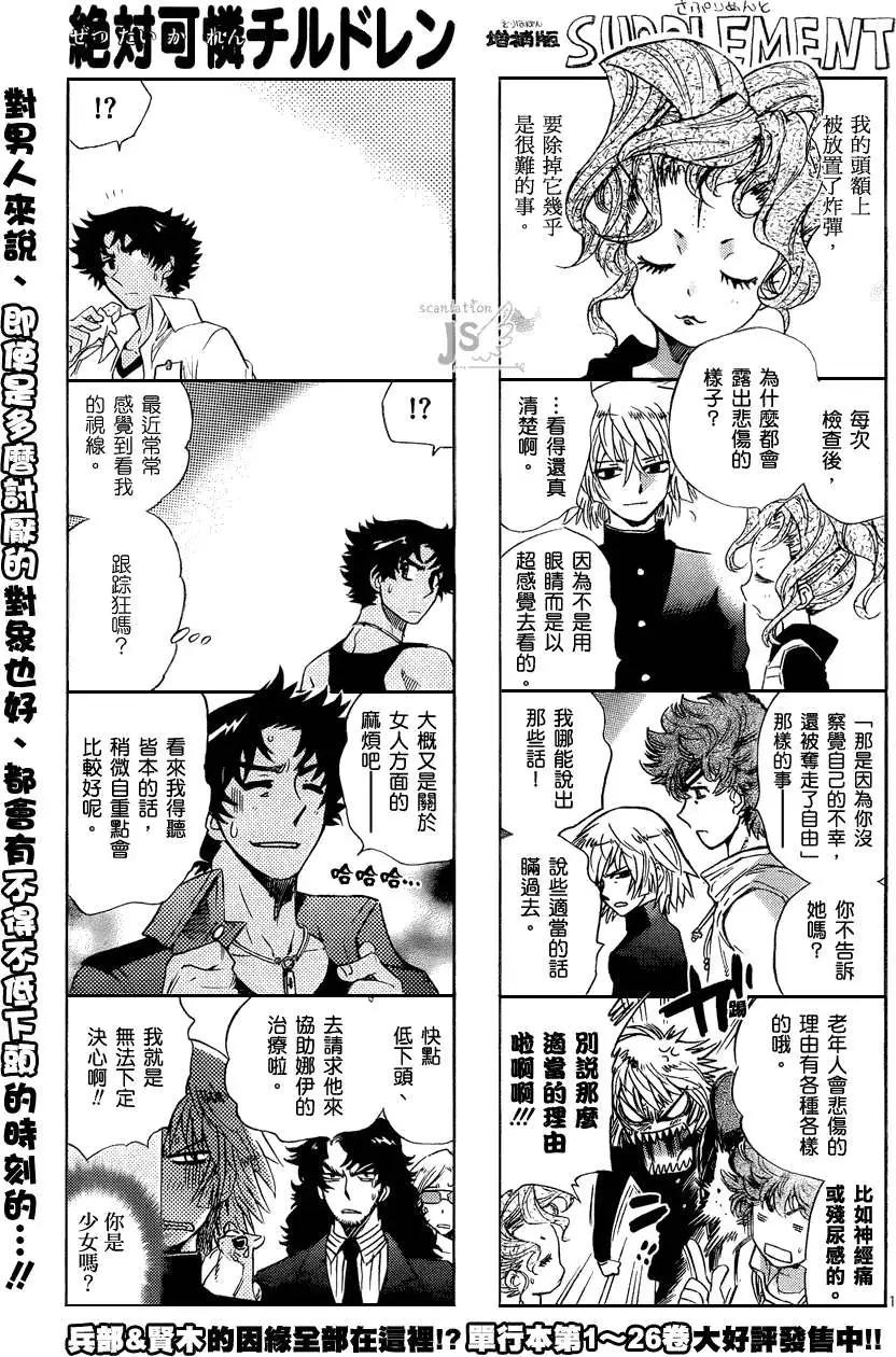 第 52 页