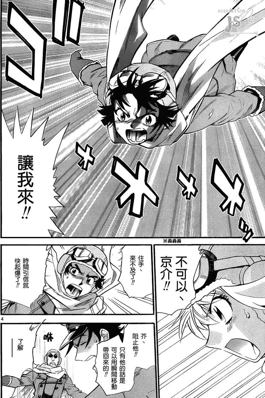 第 55 页