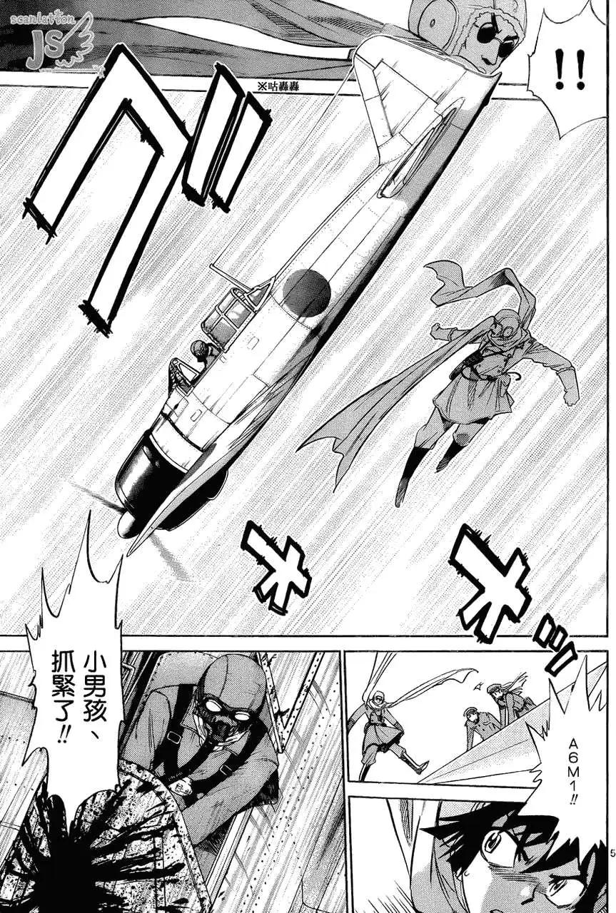 第 56 页