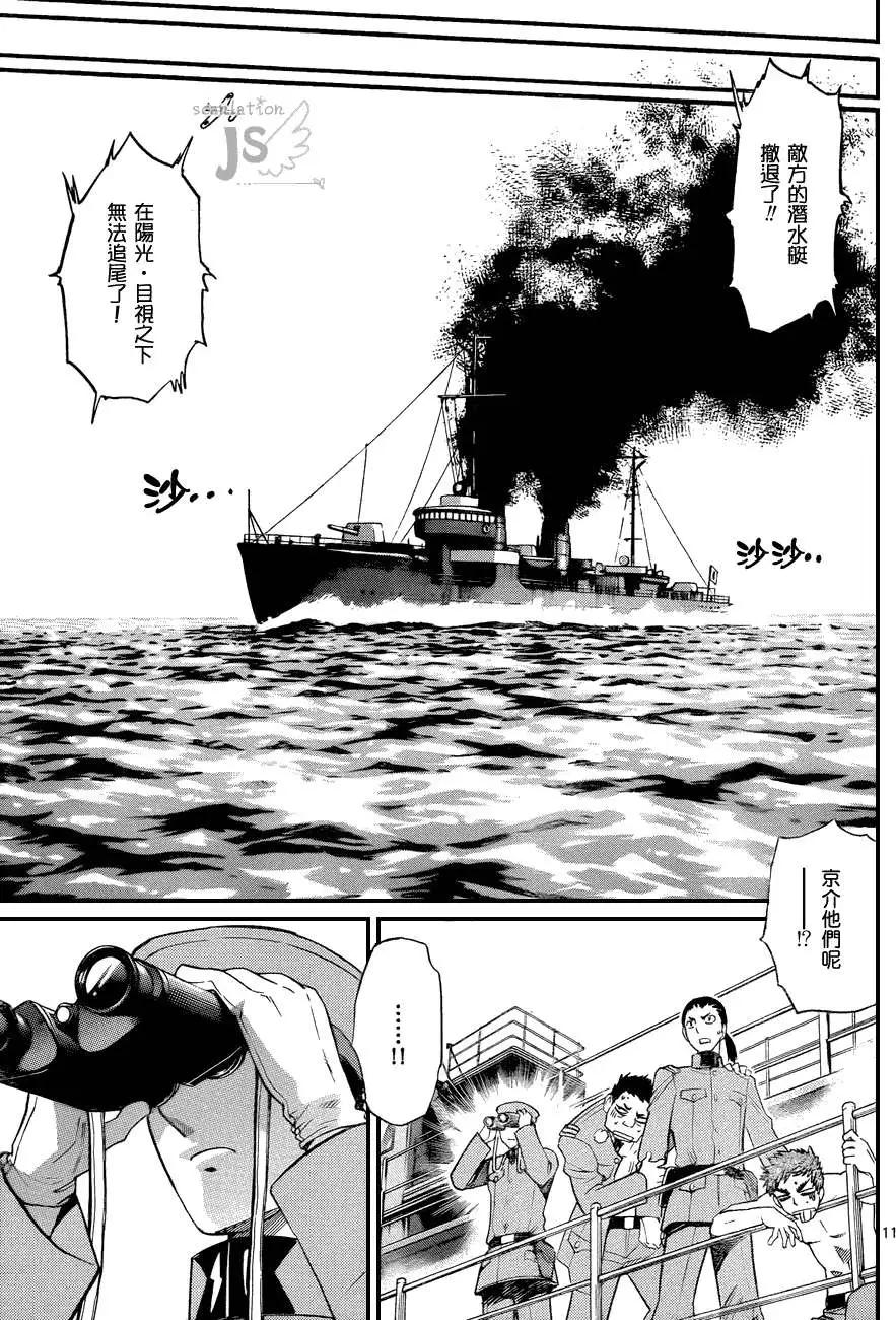 第 62 页