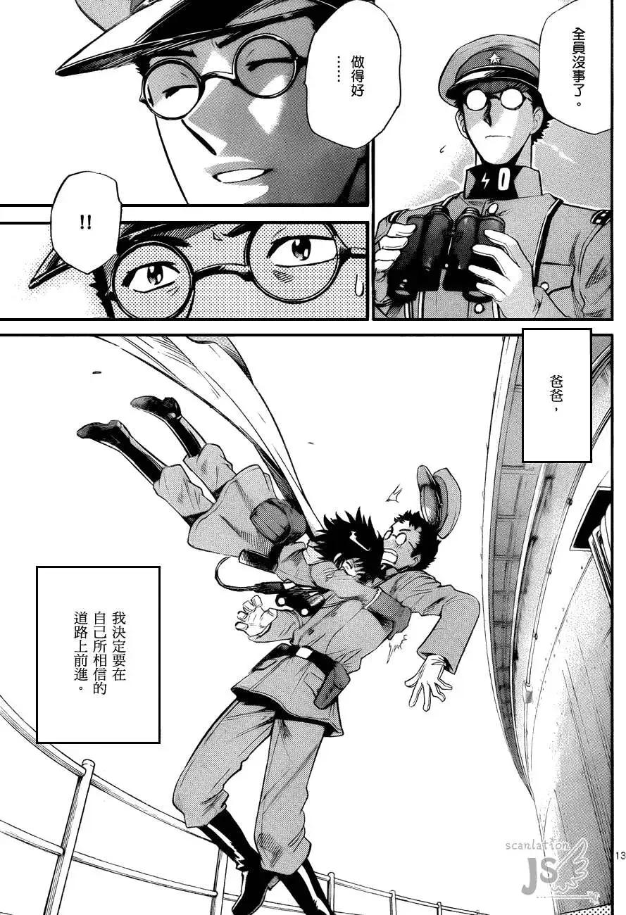 第 64 页