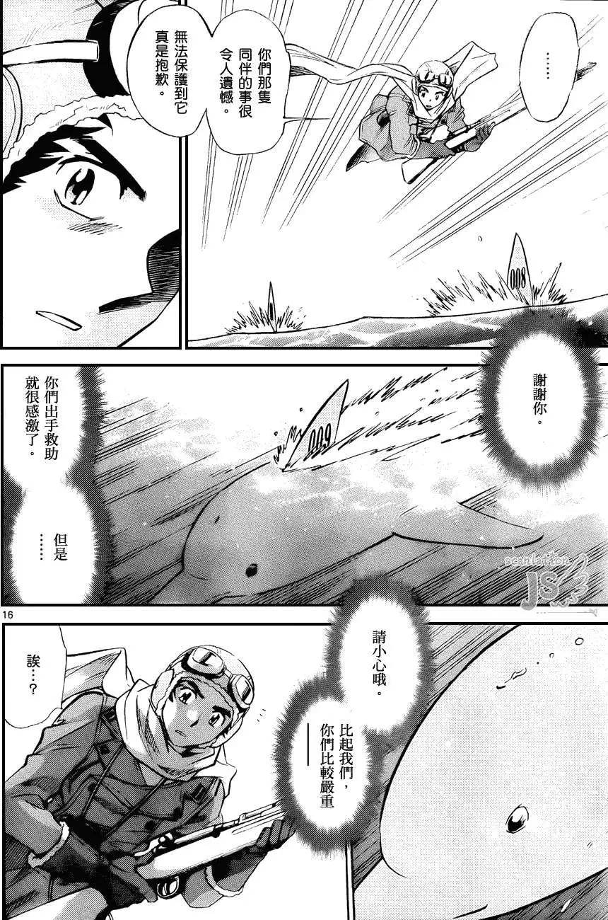 第 67 页