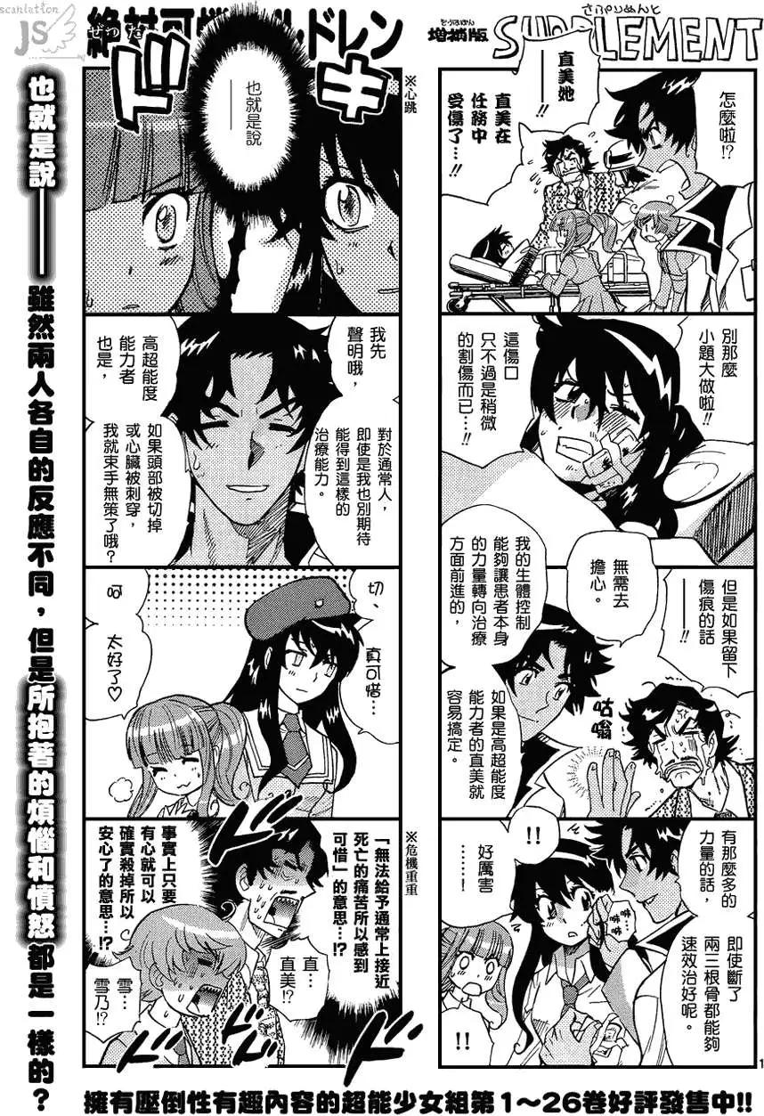 第 70 页