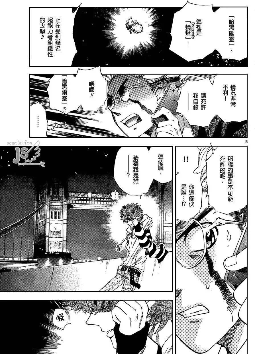 第 74 页