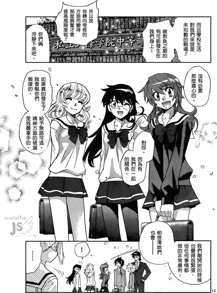 第 82 页