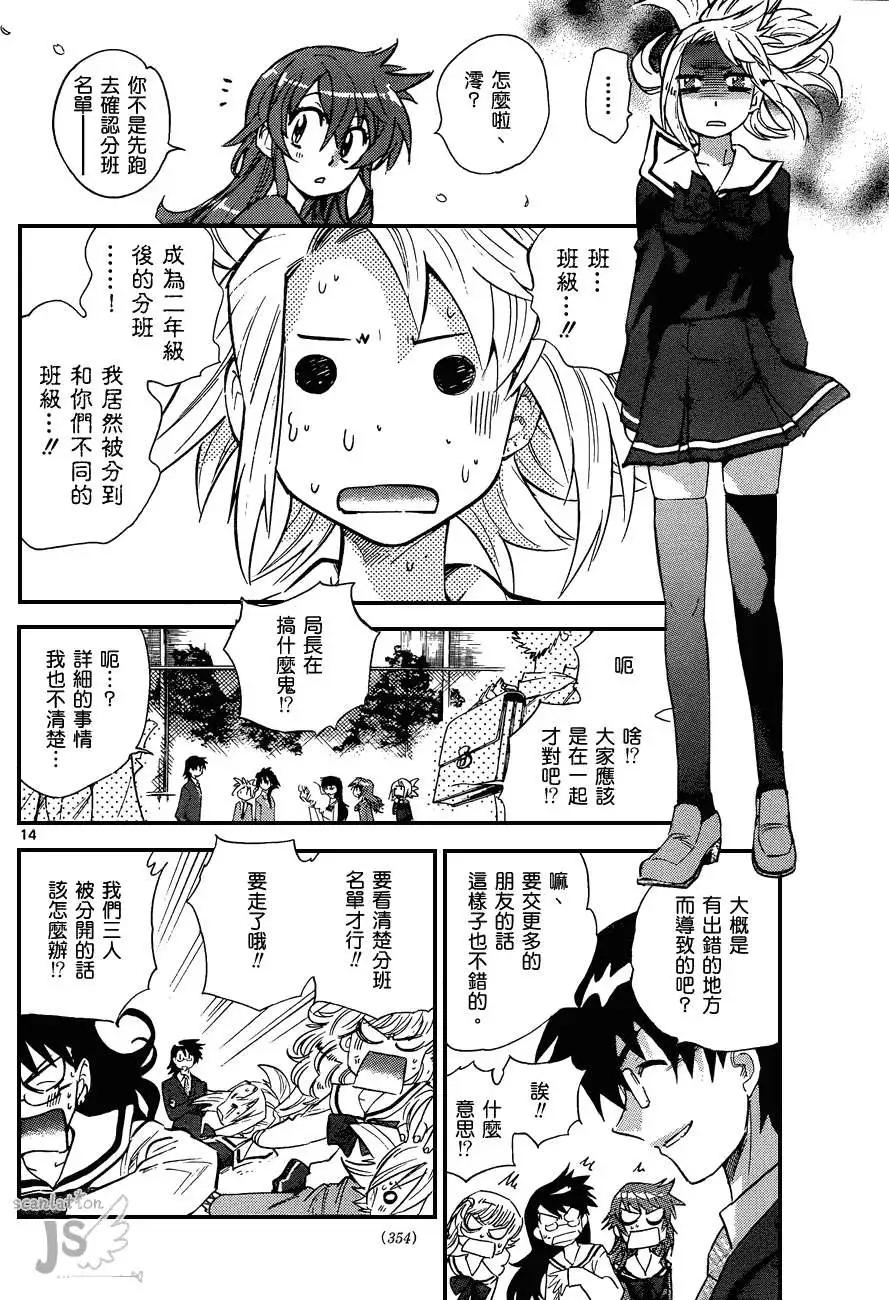 第 83 页