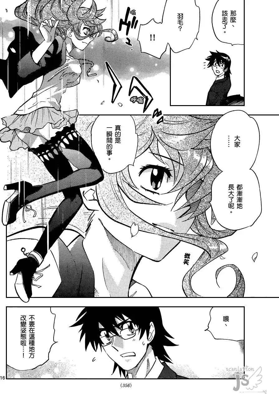 第 85 页