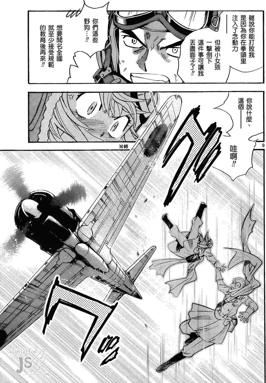 第 9 页