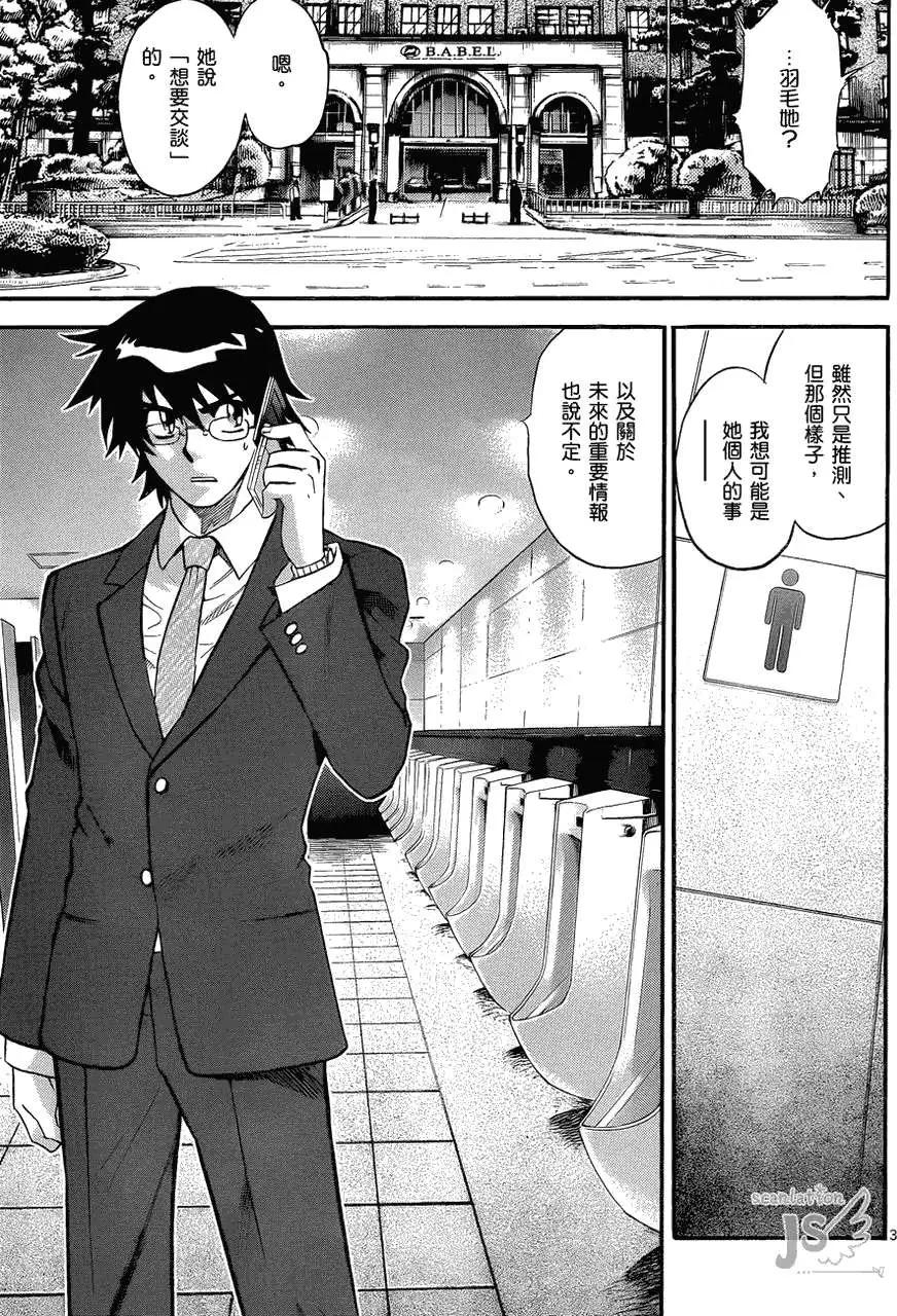 第 90 页