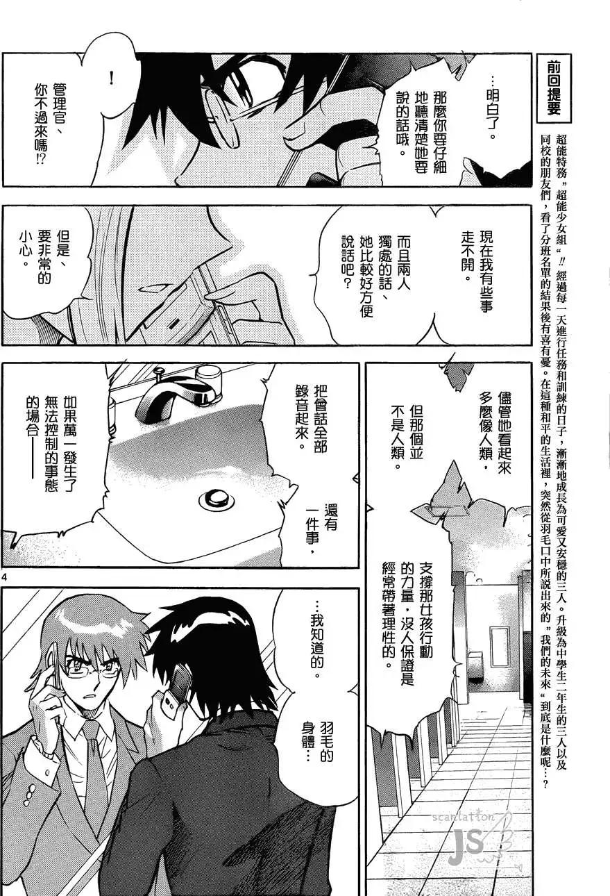 第 91 页