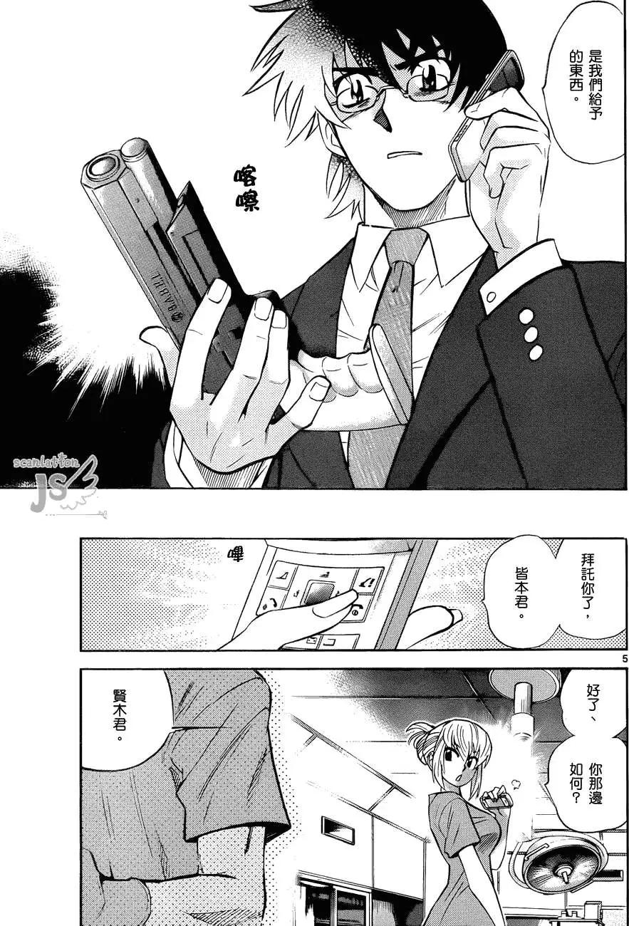 第 92 页
