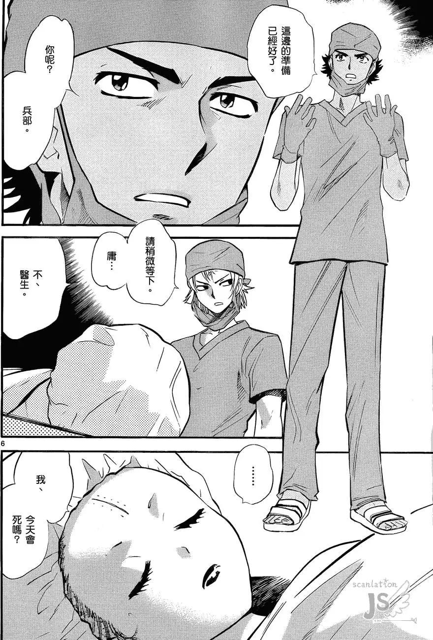 第 93 页