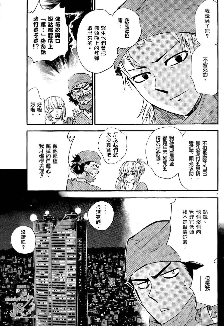第 94 页