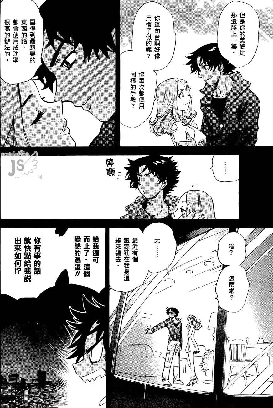 第 95 页