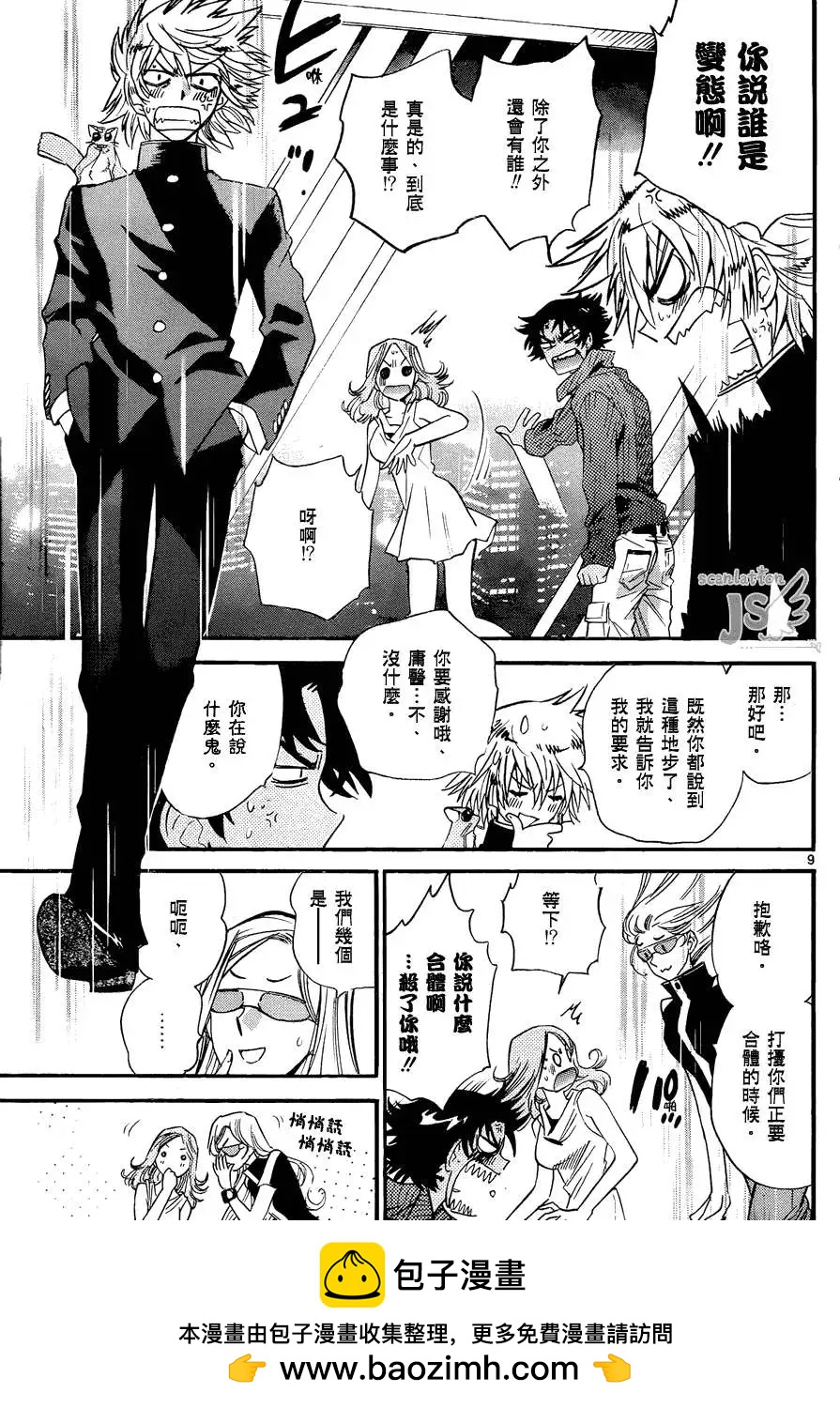 第 96 页