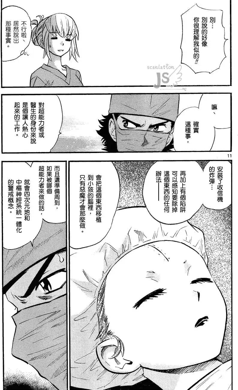 第 98 页