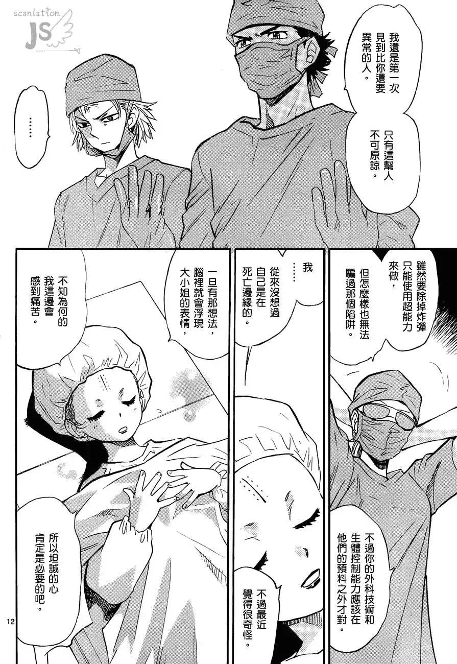 第 99 页