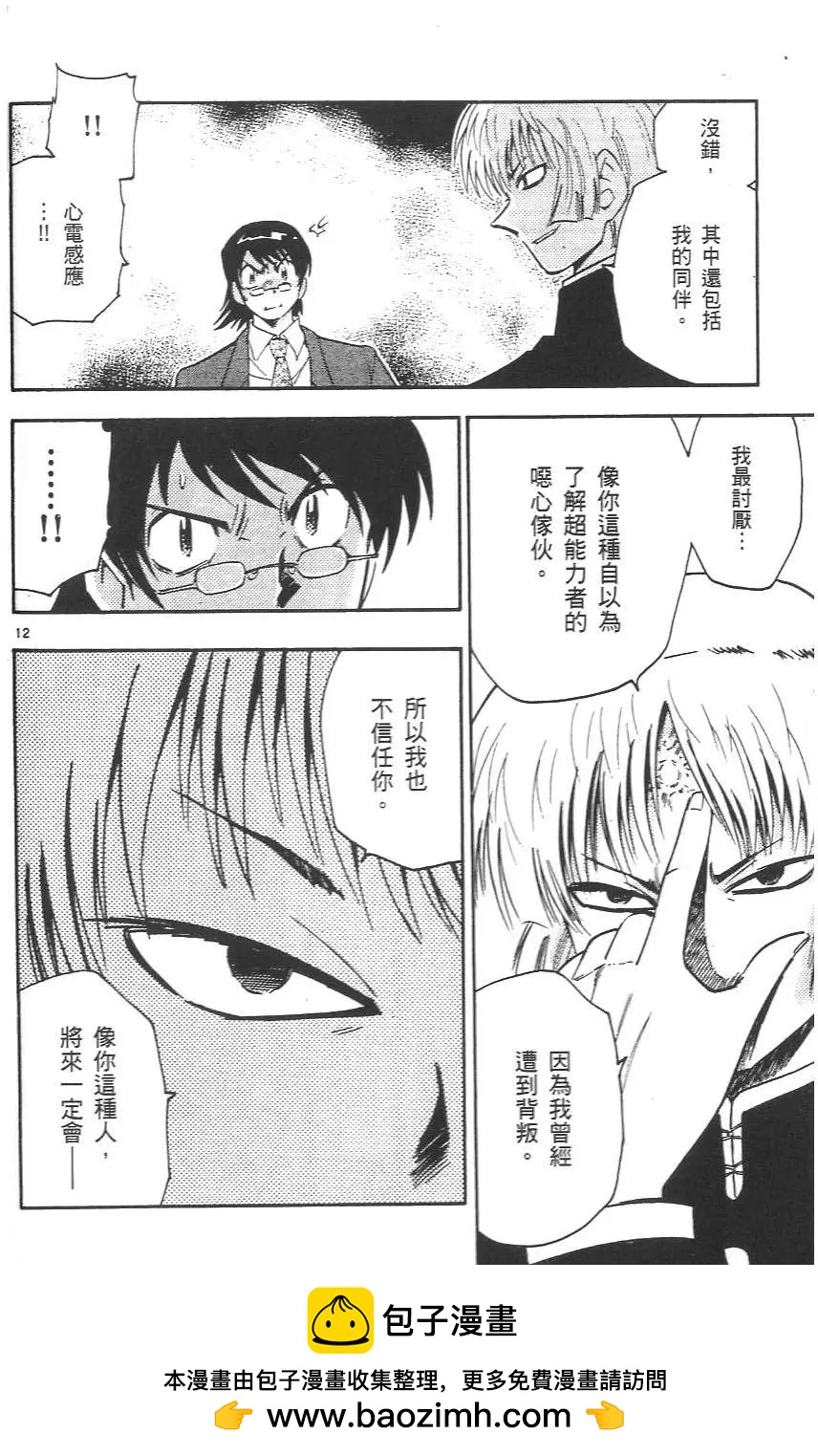 第 100 页