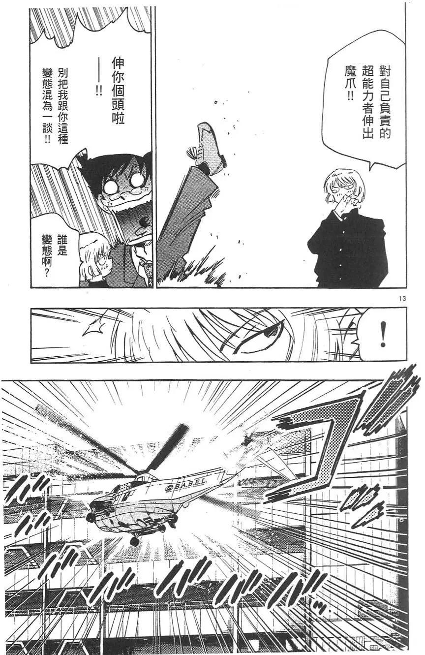 第 101 页