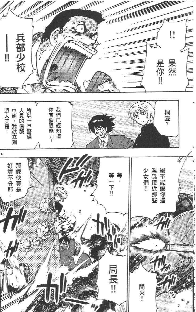 第 102 页