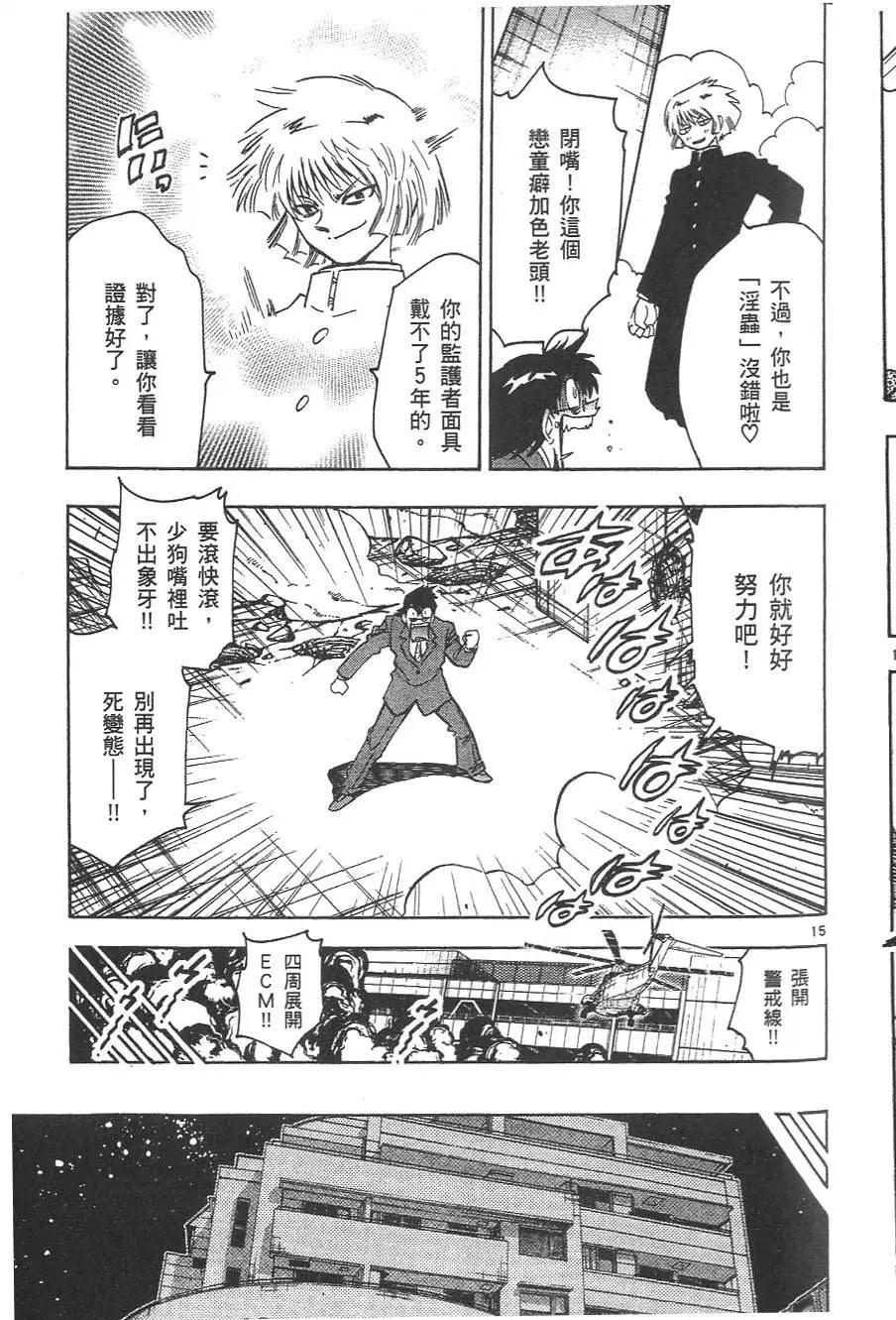 第 103 页
