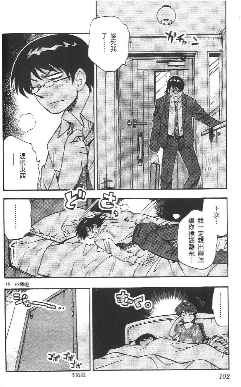 第 104 页