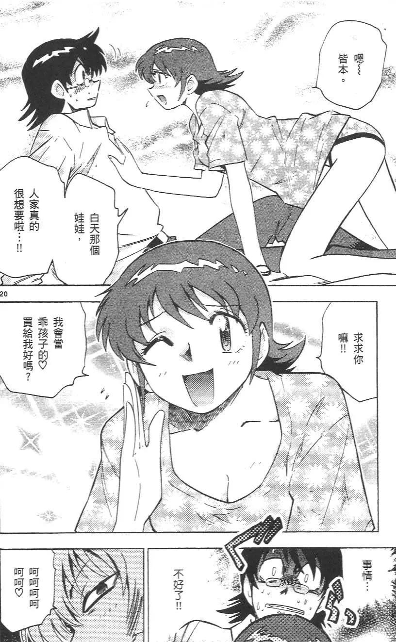 第 108 页