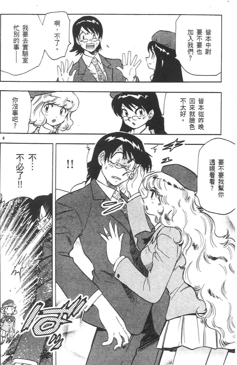 第 112 页