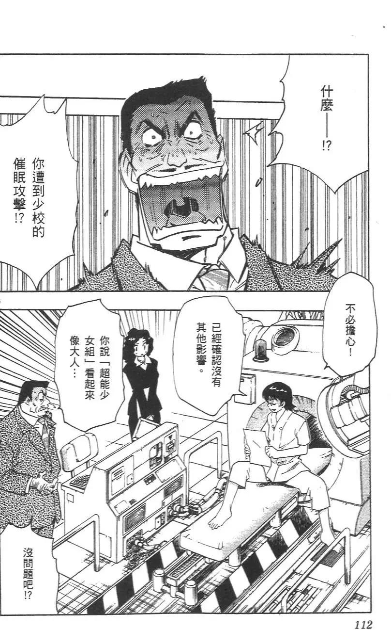 第 114 页