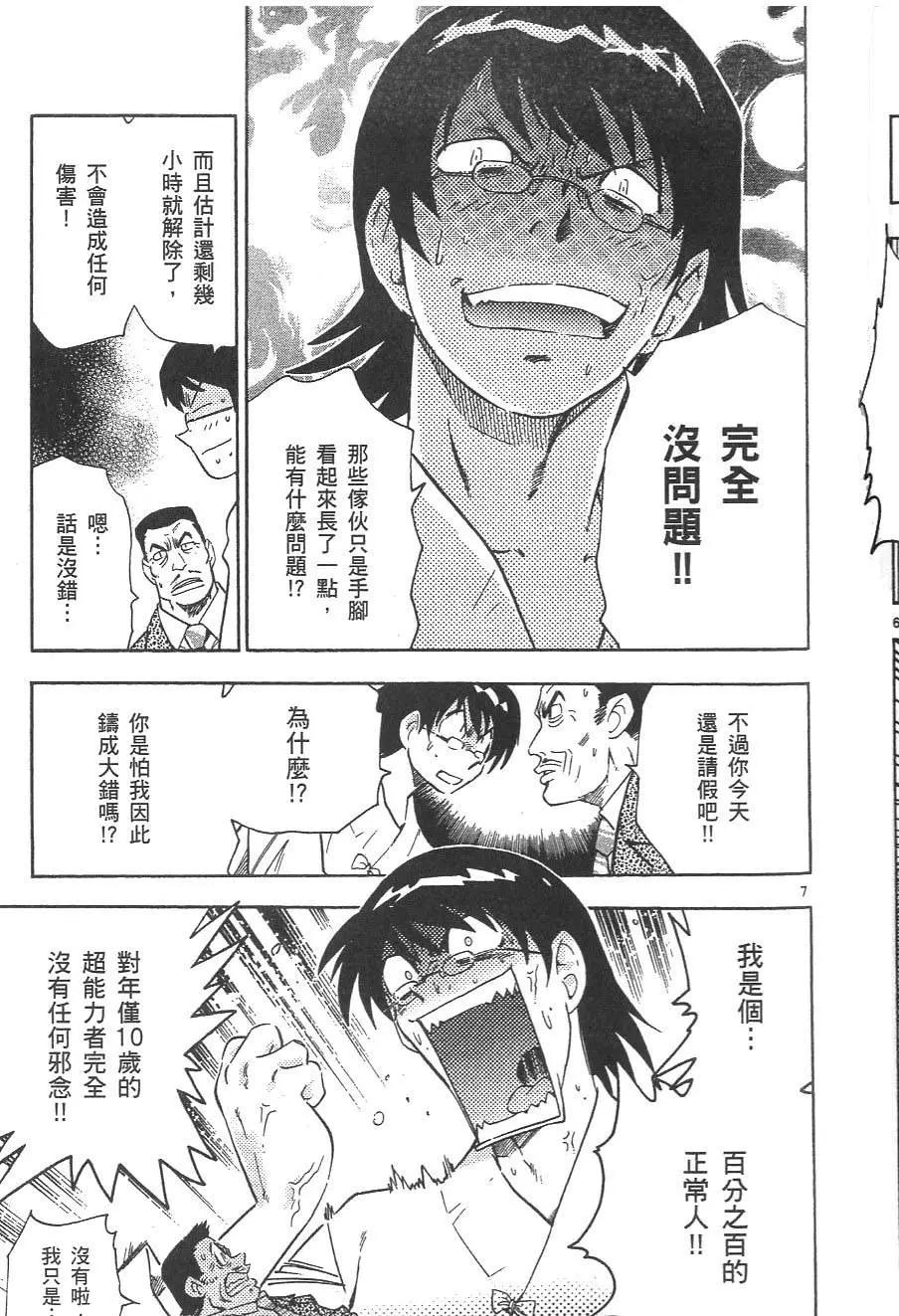 第 115 页