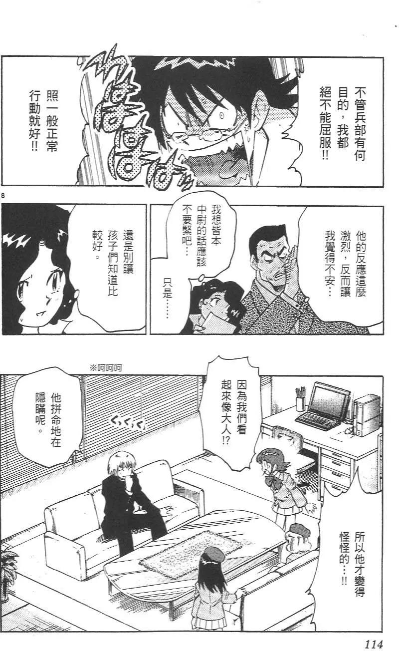 第 116 页