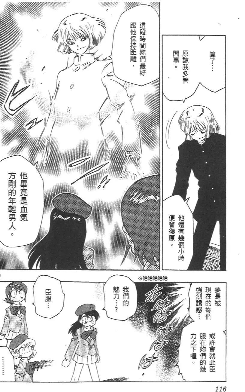 第 118 页