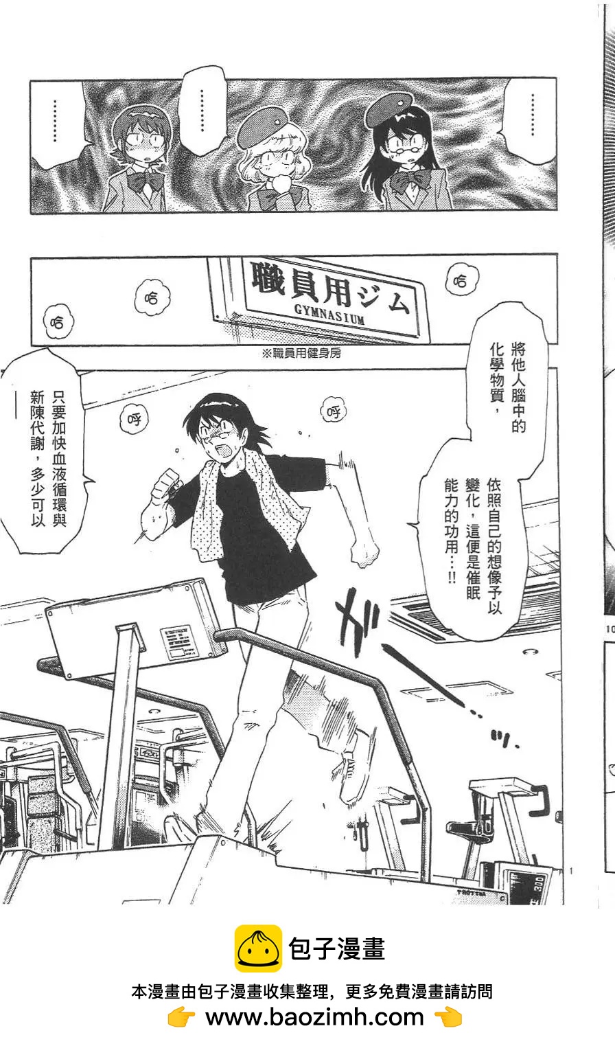 第 119 页