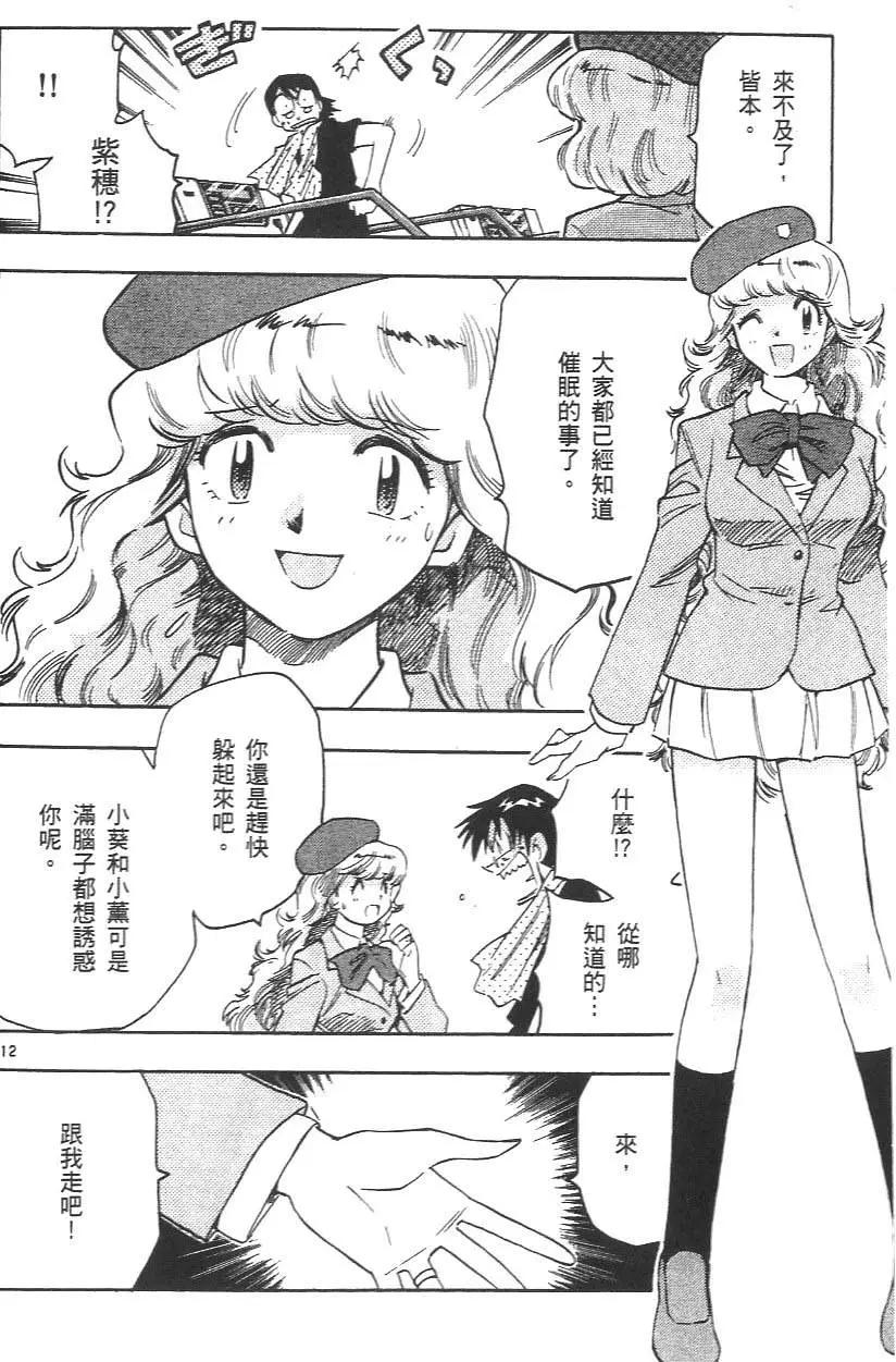 第 120 页